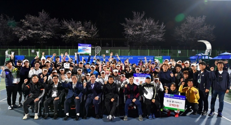 이대훈 농협은행장이 성기춘 한국테니스진흥협회(KATA) 회장과 이기재 한국테니스발전협의회(KATO) 회장을 비롯한 대회 참가자들과 시상식을 마치고 단체 기념사진을 촬영하고 있다. / 사진 제공 = 농협은행