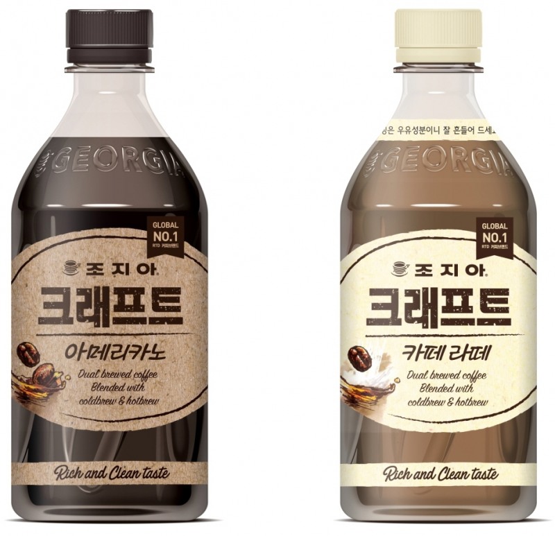 조지아 크래프트 아메리카노, 카페 라떼 /사진 제공=코카-콜라