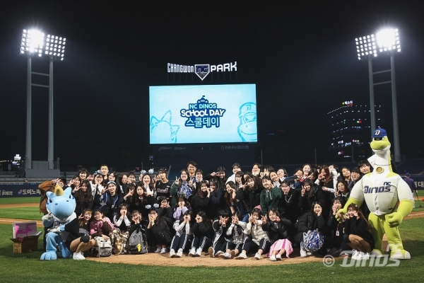 스쿨데이 행사에 참여한 학생들의 기념사진. 사진_NC다이노스 제공