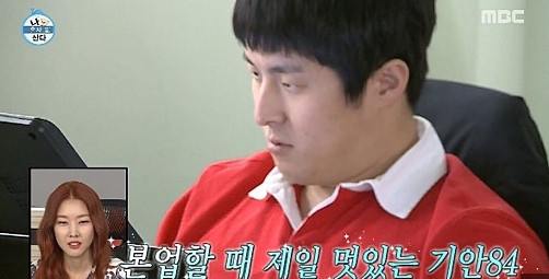 사진=나혼자산다 캡처