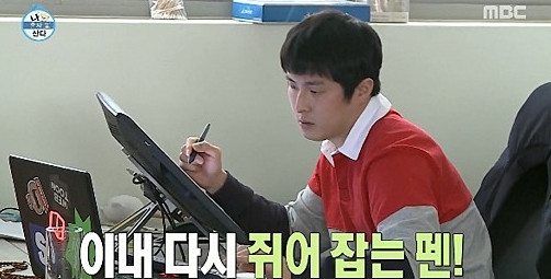 기안84, 직원 연봉은 얼마? '꽤 괜찮은 조건'