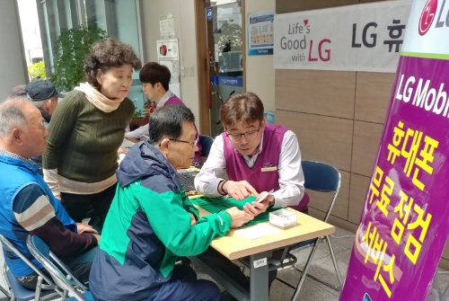 사진 제공 = LG전자