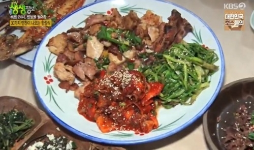 사진=KBS2 '생생정보' 캡처
