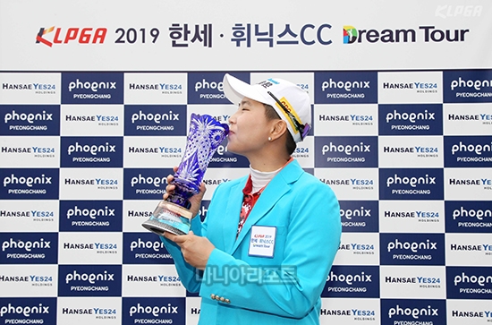 우승컵에 입맞추는 첸유주 사진제공 KLPGA