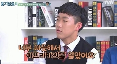 사진=tvN '둥지탈출' 캡처