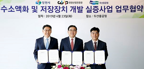 두산중공업 정연인 관리부문장(왼쪽)과 허성무 창원시장(가운데), 양치훈 창원산업진흥원 본부장이 MOU를 체결한 후 협약서를 들고 기념촬영을 하고 있다. / 사진 제공 = 두산중공업