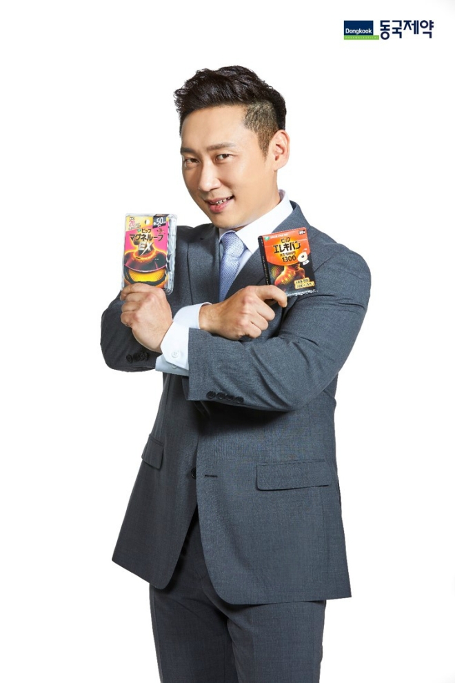 동국제약 피프 에레키반 모델 이승윤 / 사진 제공 = 동국제약