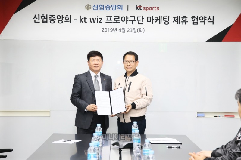 사진 01 : 수원 KT 위즈 파크에서 kt sports 유태열 대표이사와 신협 김윤식 회장이 마케팅 협약 체결 후, 기념 촬영을 하고 있다. 사진제공_kt wiz