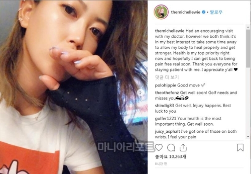 미셸 위 인스타그램 캡쳐.