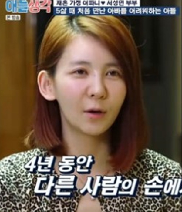 이파니 속사정