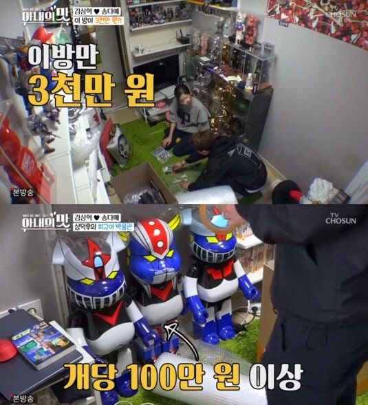 김상혁 3000만원 실화?
