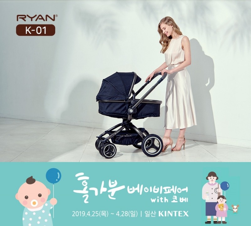 에이원이 오는 25일부터 28일까지 킨텍스에서 열리는 ‘코베 베이비페어’에 참가한다. 사진=㈜에이원