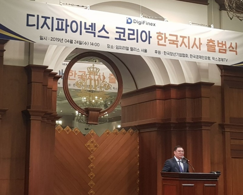 디지파이넥스 코리아 조재도 회장이 인사말을 하고 있다.