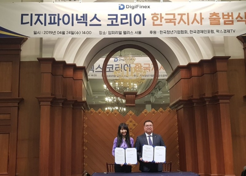 (왼쪽)싱가폴 키에나 쉑 대표와 조재도 회장이 디지파이넥스 코리아 한국지사 계약을 체결했다.