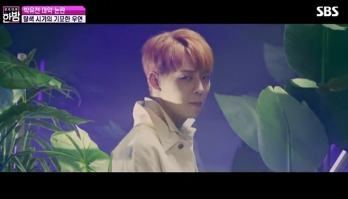 사진=SBS '본격연예 한밤' 캡처