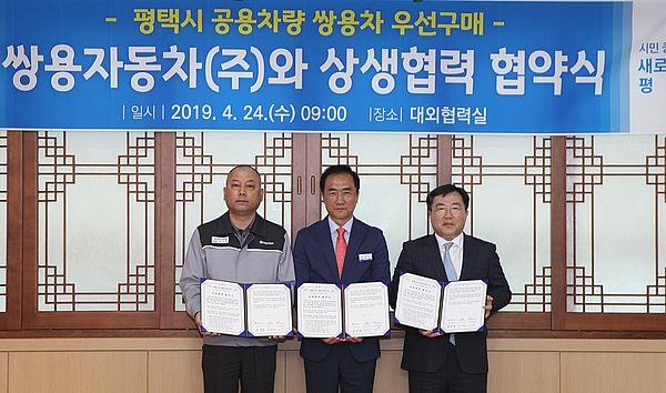 정장선 평택시장(가운데), 쌍용자동차 예병태 대표이사(오른쪽), 정일권 노동조합위원장(왼쪽)이 협약식 후 기념촬영을 하고 있다. / 사진 제공 = 쌍용자동차