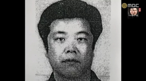 조두순 얼굴 파문