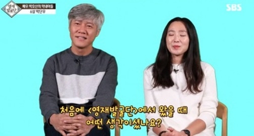 사진=SBS '영재발굴단' 캡처