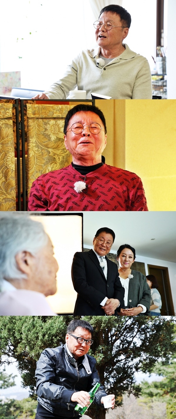 이상해 감동