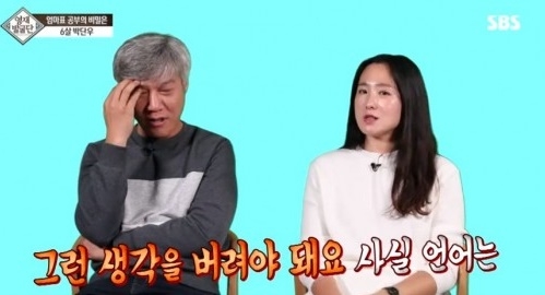 사진=SBS '영재발굴단' 캡처