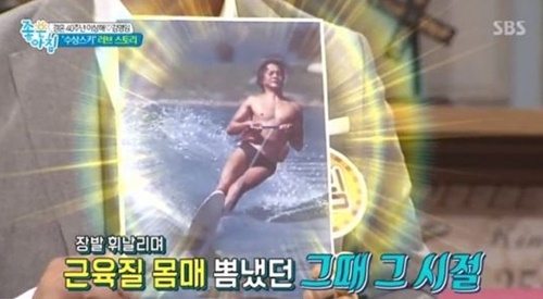 사진=SBS '좋은아침' 캡처