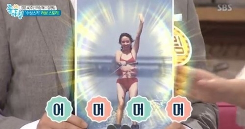 사진=SBS '좋은아침' 캡처