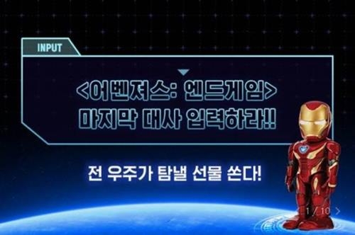 사진=카카오페이지