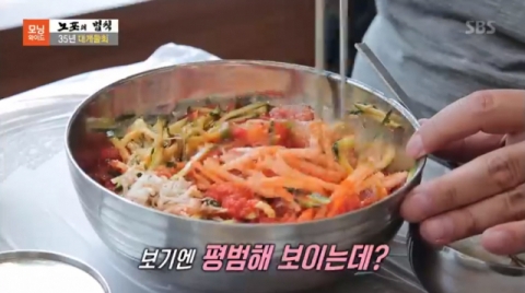 부산대게물회 엄지척