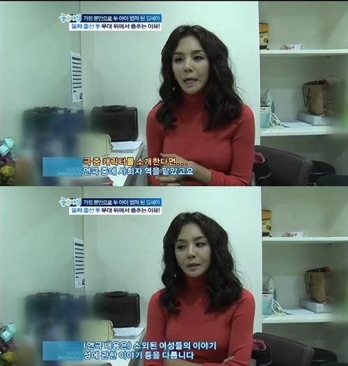 김세아 근황은?