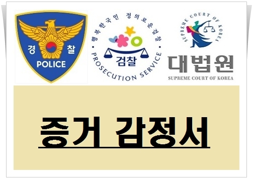 데이터복구 전문업체 서치데이터, 디지털포렌식 전문가가 직접 카카오톡·하드디스크·USB·핸드폰 문자·사진 복구