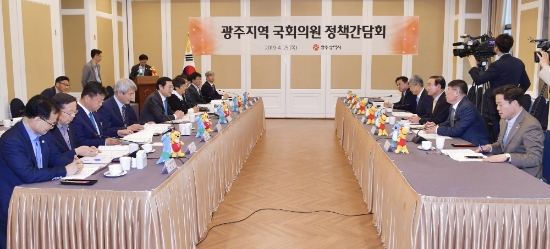 이용섭 광주광역시장과 지역 국회의원들이 25일 오후 서울 여의도 국회 본관에서 정책간담회를 갖고 현안을 논의하고 있다./사진=광주광역시