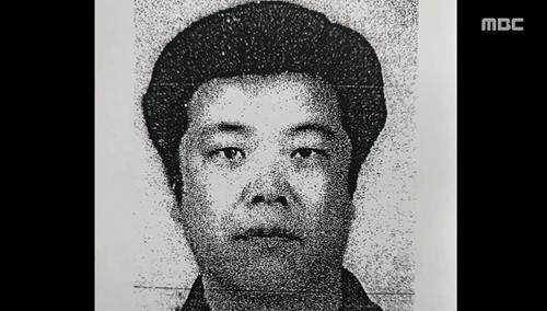 사진=MBC방송캡처