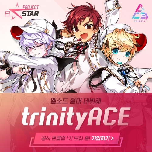 사진 제공 = 넥슨