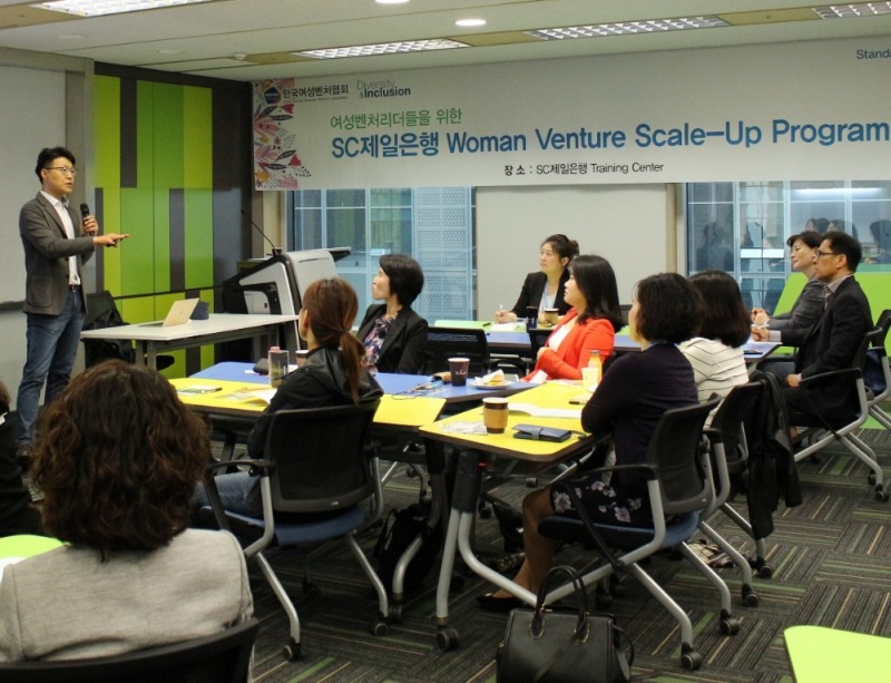 SC제일은행과 한국여성벤처협회 공동 주관으로 24일 서울 종로구 SC제일은행 본점 연수센터에서 열린 ‘WVSP(여성 벤처 스케일업 프로그램) 아카데미’에서 박태현 팀과리더이야기 대표가 ‘직원들이 즐겁게 일할 수 있는 조직문화 만들기’를 주제로 강연하고 있다. / 사진 제공 = SC제일은행