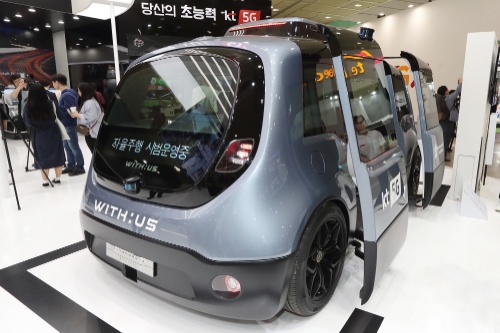 KT(회장 황창규)가 5G 네트워크를 기반으로 한 자율주행 사업 본격화에 나선다. / 사진 제공 = KT