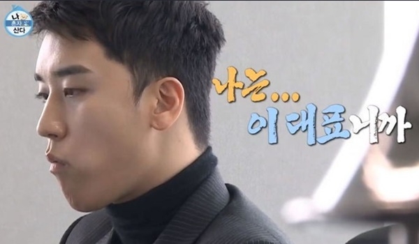 승리 YG 법카 후폭풍