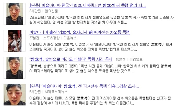 양호석 미스테리 증폭