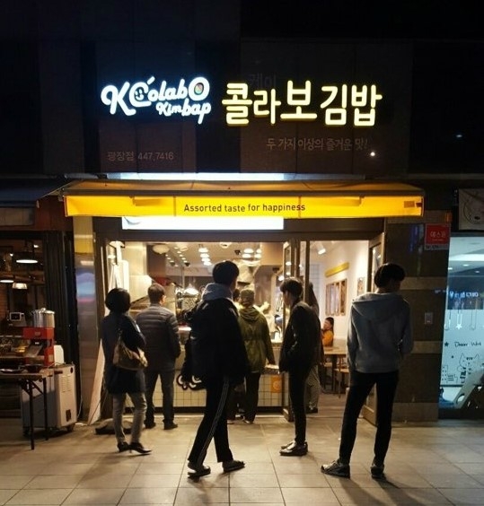 사진 제공 = 해지온