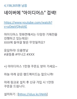 사진=토스 앱 캡처