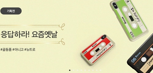 사진=아이디어스 공식 홈페이지 캡처