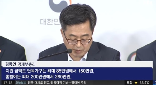 사진=JTBC 캡처