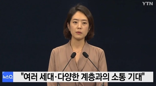 사진=YTN 캡처