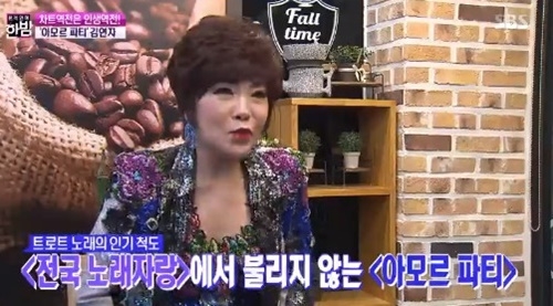 사진=SBS '본격 연예 한밤' 캡처