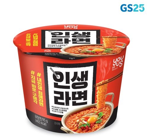 GS25, 유어스 인생라면(용기) / 사진 제공 = GS리테일