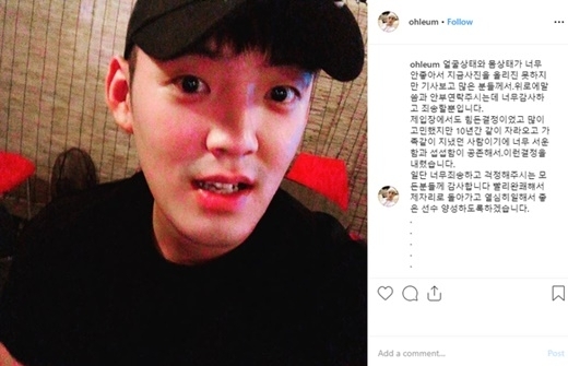 차오름 뿔났다