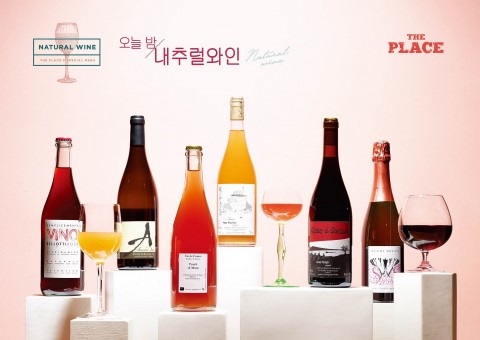 사진=더플레이스 매장 3곳이 와인 특화 매장으로 변신했다