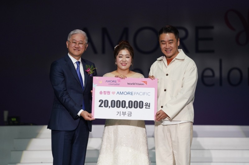 아모레퍼시픽, 아프리카 지역 여아 보호 위해 월드비전에 3천만원 기부