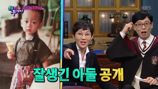 팽현숙 유전자검사 폭로