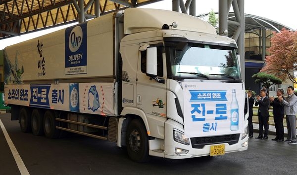 사진 제공 = 하이트진로