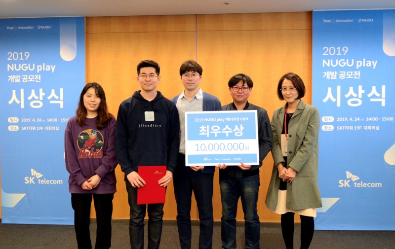 누구 플레이 개발 공모전 시상식 후 SK텔레콤 이현아 AI서비스플랫폼 단장(사진 오른쪽)과 최우수상을 수상한 ㈜윌림(사진 왼쪽 4명)가 기념촬영을 하고 있다.
